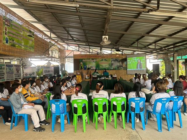 หลักสูตรชีวเคมี คณะวิทยาศาสตร์การแพทย์ นำนิสิตออกศึกษาดูงานเกี่ยวกับการใช้ประโยชน์จากผลิตภัณฑ์ธรรมชาติ ณ โรงคั่วกาแฟพะเยา และวิสาหกิจชุมชนบ้านน้ำเกี๋ยน จังหวัดน่าน