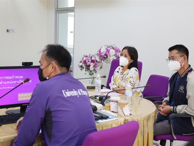กิจกรรมอบรมให้ความรู้เรื่องการขอตำแหน่งทางวิชาการ,ความก้าวหน้าของพนักงานมหาวิทยาลัยสายสนับสนุน