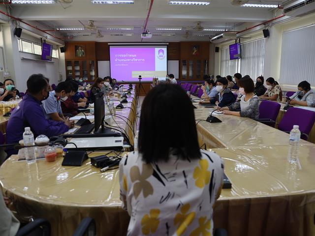 กิจกรรมอบรมให้ความรู้เรื่องการขอตำแหน่งทางวิชาการ,ความก้าวหน้าของพนักงานมหาวิทยาลัยสายสนับสนุน