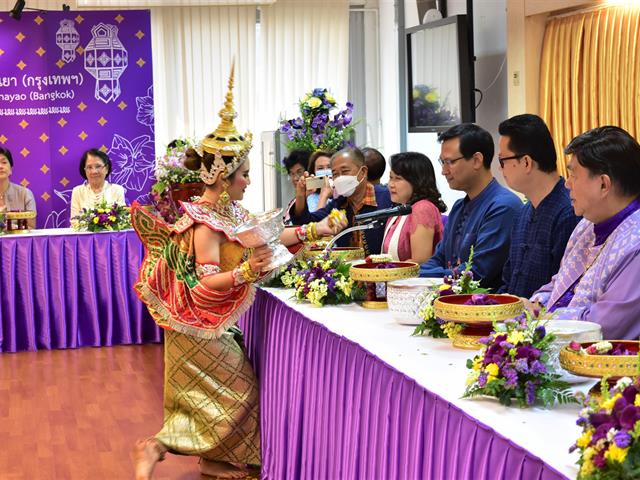 วิทยาลัยการจัดการ จัดพิธีสืบสานประเพณี “สระเกล้าดำหัว” ผู้บริหาร คณาจารย์อาวุโส เนื่องในเทศกาลปี๋ใหม่เมือง ประจำปี 2566