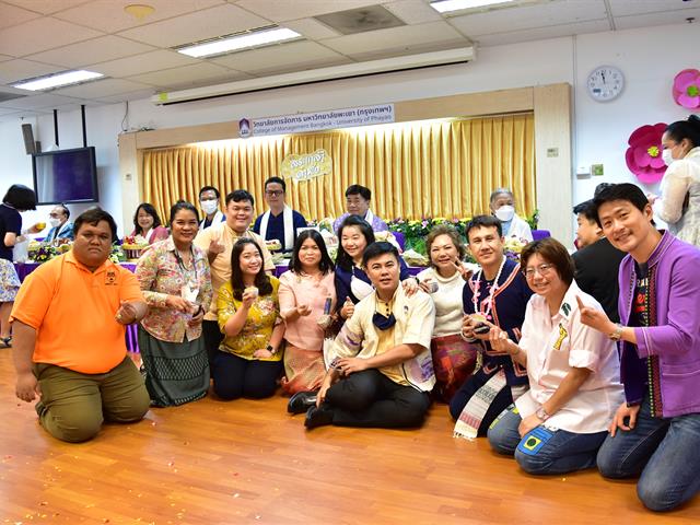 วิทยาลัยการจัดการ จัดพิธีสืบสานประเพณี “สระเกล้าดำหัว” ผู้บริหาร คณาจารย์อาวุโส เนื่องในเทศกาลปี๋ใหม่เมือง ประจำปี 2566