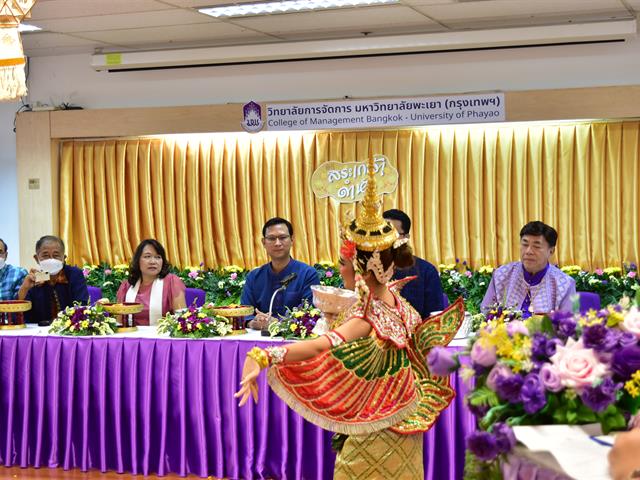 วิทยาลัยการจัดการ จัดพิธีสืบสานประเพณี “สระเกล้าดำหัว” ผู้บริหาร คณาจารย์อาวุโส เนื่องในเทศกาลปี๋ใหม่เมือง ประจำปี 2566