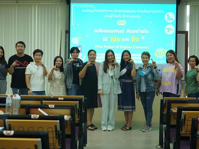 บุคลากร_คณะบริหารธุรกิจและนิเทศศาสตร์  