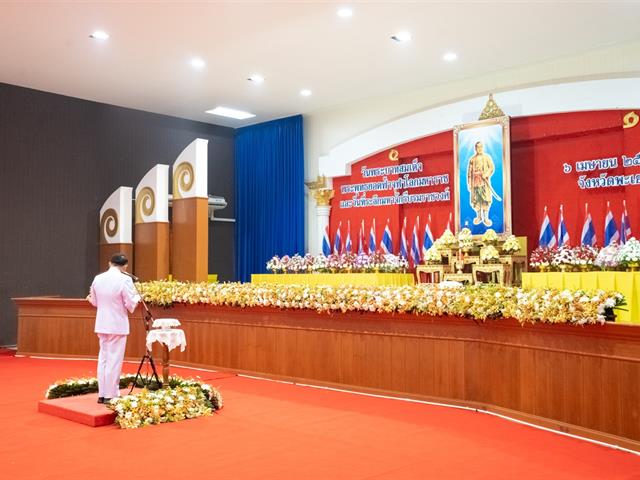 มหาวิทยาลัยพะเยา ร่วม พิธีวันพระบาทสมเด็จพระพุทธยอดฟ้าจุฬาโลกมหาราช  และ วันจักรี 6 เมษายน 2566