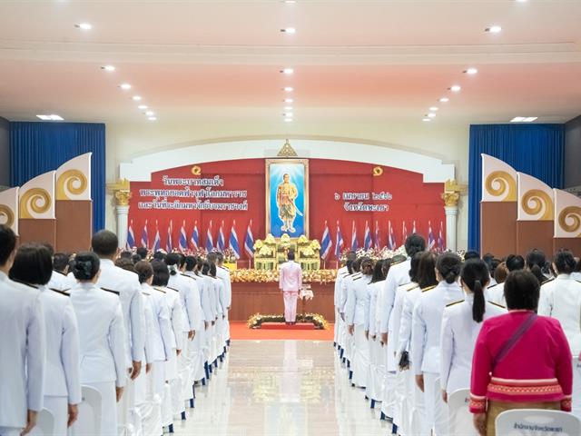 มหาวิทยาลัยพะเยา ร่วม พิธีวันพระบาทสมเด็จพระพุทธยอดฟ้าจุฬาโลกมหาราช  และ วันจักรี 6 เมษายน 2566
