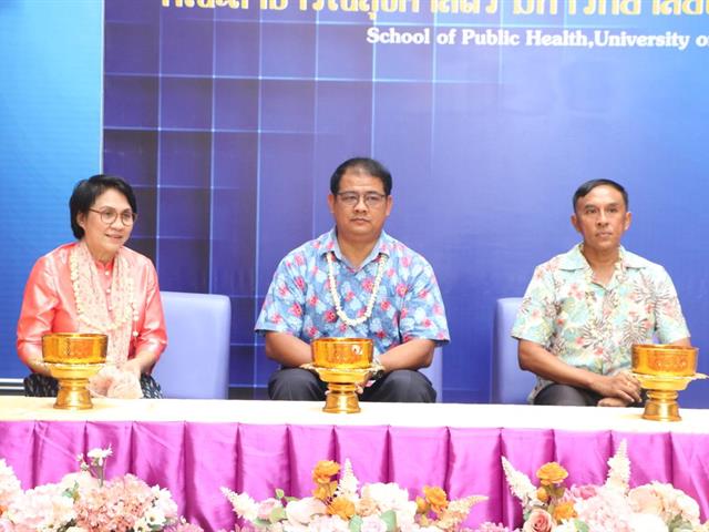คณะสาธารณสุขศาสตร์ ดำเนินกิจกรรมสืบสานประเพณีสงกรานต์ 2566 "ป๋าเวณีปี๋ใหม่เมือง" โดยจัดให้มีกิจกรรมทำบุญตักบาตร ถวายผ้าป่าเจดีย์ทราย และสรงน้ำพร