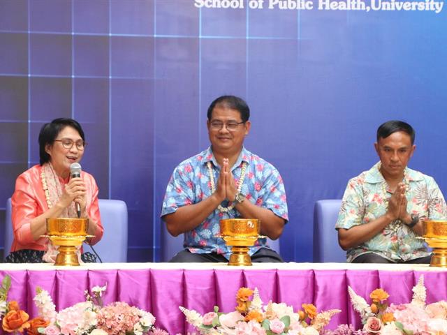 คณะสาธารณสุขศาสตร์ ดำเนินกิจกรรมสืบสานประเพณีสงกรานต์ 2566 "ป๋าเวณีปี๋ใหม่เมือง" โดยจัดให้มีกิจกรรมทำบุญตักบาตร ถวายผ้าป่าเจดีย์ทราย และสรงน้ำพร