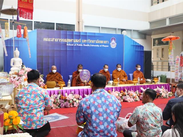 คณะสาธารณสุขศาสตร์ ดำเนินกิจกรรมสืบสานประเพณีสงกรานต์ 2566 "ป๋าเวณีปี๋ใหม่เมือง" โดยจัดให้มีกิจกรรมทำบุญตักบาตร ถวายผ้าป่าเจดีย์ทราย และสรงน้ำพร