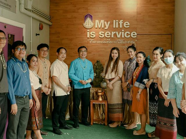 เทศกาลสงกรานต์มหาวิทยาลัยพะเยา