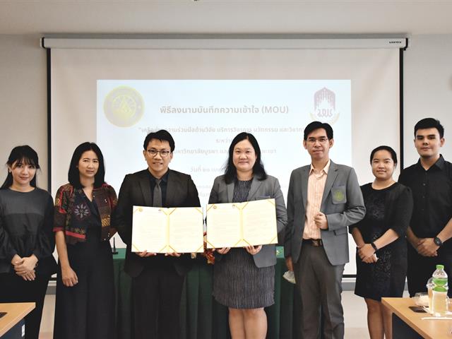 คณะเภสัชศาสตร์ได้ลงนามบันทึกความเข้าใจ เครือข่ายความร่วมมือด้านวิจัย บริการวิชาการ นวัตกรรม และวิชาการ ระหว่าง มหาวิทยาลัยพะเยา และ มหาวิทยาลัยบูรพา