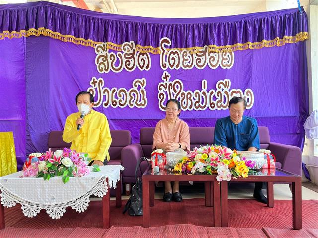 คณะวิทยาศาสตร์ มหาวิทยาลัยพะเยา
