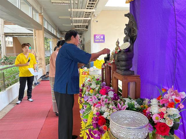 คณะวิทยาศาสตร์ มหาวิทยาลัยพะเยา