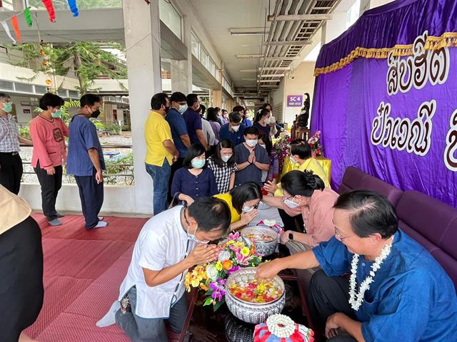 คณะวิทยาศาสตร์ มหาวิทยาลัยพะเยา