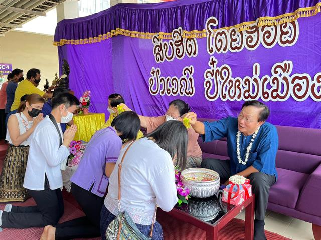 คณะวิทยาศาสตร์ มหาวิทยาลัยพะเยา
