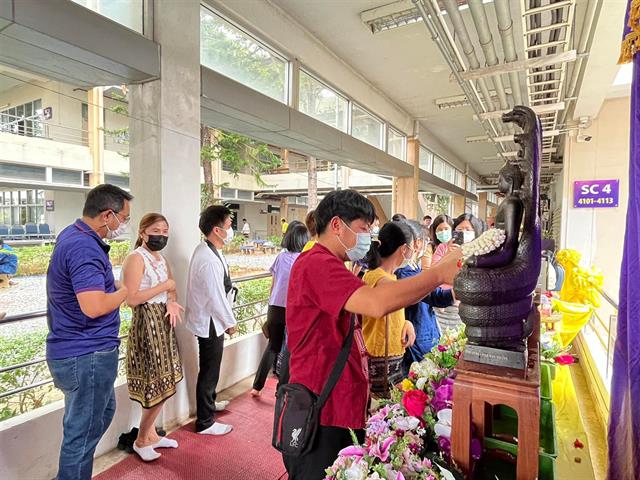 คณะวิทยาศาสตร์ มหาวิทยาลัยพะเยา