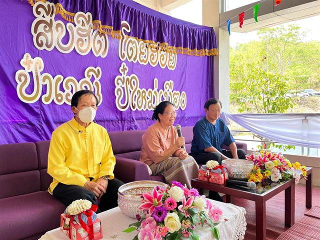 คณะวิทยาศาสตร์ มหาวิทยาลัยพะเยา