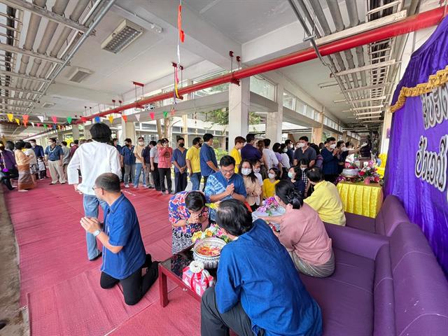 คณะวิทยาศาสตร์ มหาวิทยาลัยพะเยา