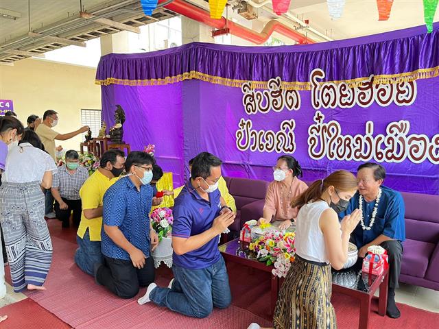 คณะวิทยาศาสตร์ มหาวิทยาลัยพะเยา