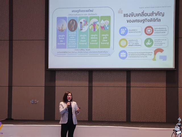 กิจกรรม แลกเปลี่ยนเรียนรู้ และระดมความคิดเห็น โอกาสและการแข่งขัน ที่ส่งผลกระทบต่อมหาวิทยาลัยพะเยาในอีก 2 ทศวรรษ (Opportunities and Challenges in the two decades ahead for UP)