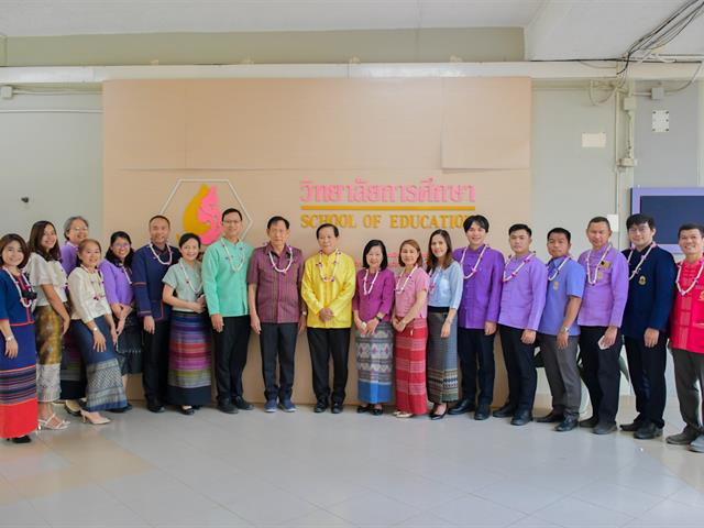 วิทยาลัยการศึกษา ดำเนินโครงการทำบุญวิทยาลัยการศึกษาและกิจกรรมประเพณีสงกรานต์ รดน้ำดำหัว ผู้บริหารและผู้อาวุโส ประจำปี พ.ศ. 2566