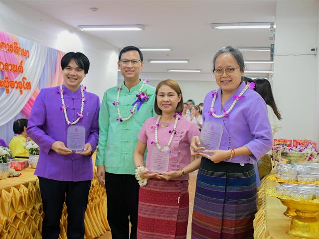 วิทยาลัยการศึกษา จัดกิจกรรมมอบโล่แสดงความยินดีแด่อาจารย์ผู้ที่ได้รับตำแหน่งทางวิชาการที่สูงขึ้น