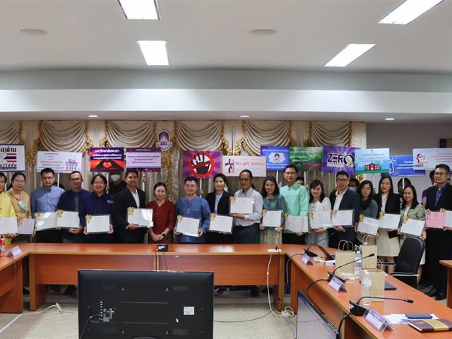 คณะวิศวกรรมศาสตร์ มพ. ได้รับประกาศนียบัตรเชิดชูเกียรติ ระดับ A ในการประเมินคุณธรรมและความโปร่งใสในการดำเนินงานของหน่วยงานภาครัฐ ประจำปีงบประมาณ 2566
