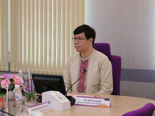 #โรงพยาบาลมหาวิทยาลัยพะเยา #UPH #UniversityofPhayaoHospital #เพื่อสุขภาวะที่ดีที่สุดของทุกคน