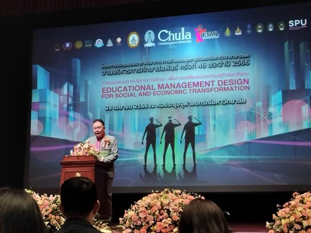 วิทยาลัยการศึกษา เข้าร่วมโครงการประชุมสัมมนาทางวิชาการ การนำเสนอผลงานวิจัยระดับชาติ/นานาชาติ และงานบริหารการศึกษาสัมพันธ์ประจำปี 2566