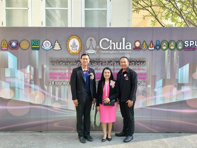 วิทยาลัยการศึกษา เข้าร่วมโครงการประชุมสัมมนาทางวิชาการ การนำเสนอผลงานวิจัยระดับชาติ/นานาชาติ และงานบริหารการศึกษาสัมพันธ์ประจำปี 2566