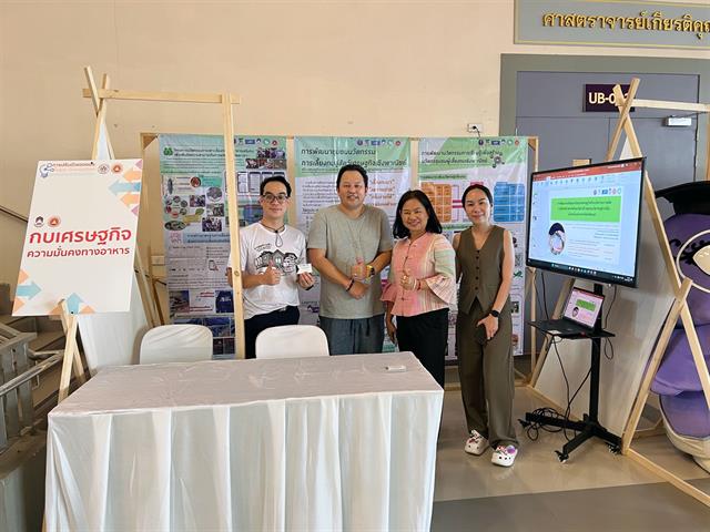บุคลากร_คณะบริหารธุรกิจและนิเทศศาสตร์  