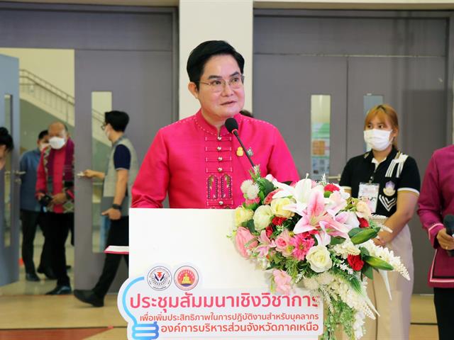 บุคลากร_คณะบริหารธุรกิจและนิเทศศาสตร์  