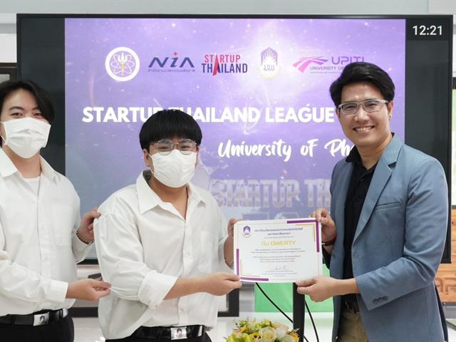บุคลากร_คณะบริหารธุรกิจและนิเทศศาสตร์  