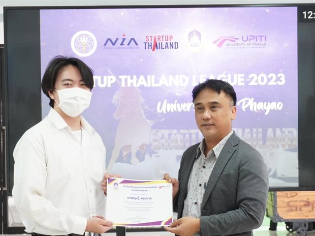 บุคลากร_คณะบริหารธุรกิจและนิเทศศาสตร์  