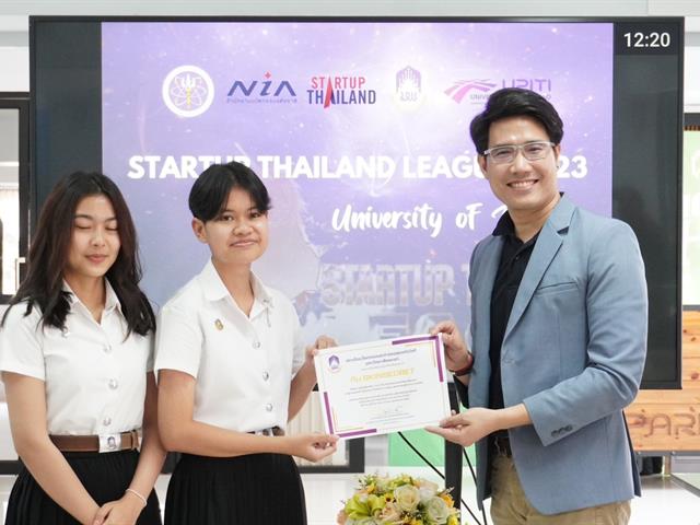 บุคลากร_คณะบริหารธุรกิจและนิเทศศาสตร์  