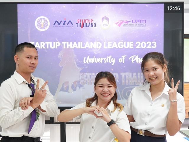 บุคลากร_คณะบริหารธุรกิจและนิเทศศาสตร์  