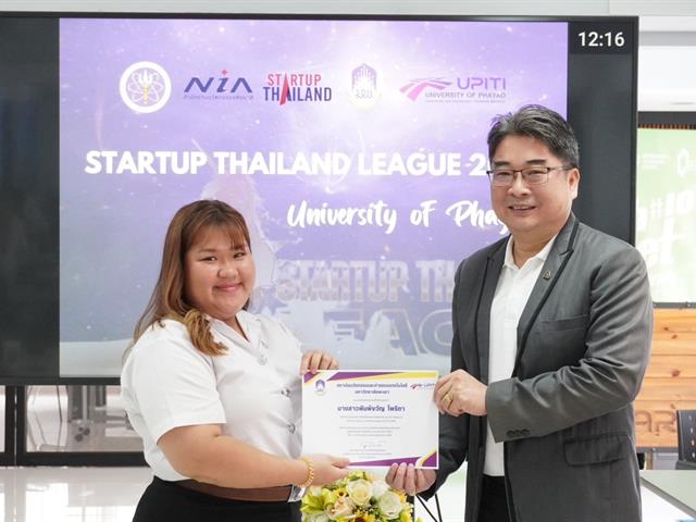 บุคลากร_คณะบริหารธุรกิจและนิเทศศาสตร์  