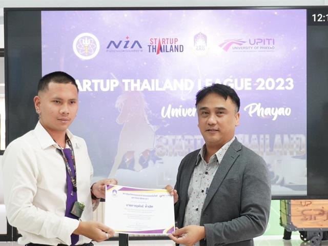 บุคลากร_คณะบริหารธุรกิจและนิเทศศาสตร์  
