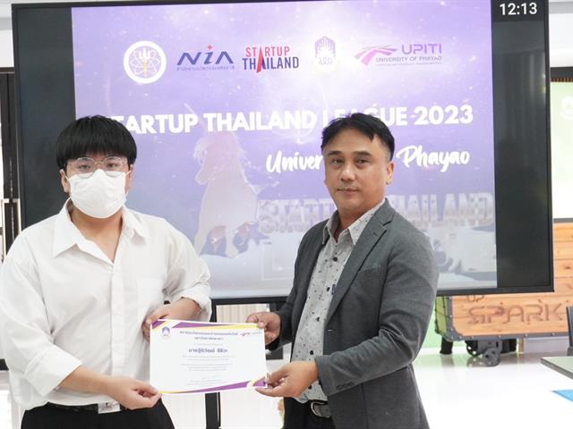 บุคลากร_คณะบริหารธุรกิจและนิเทศศาสตร์  