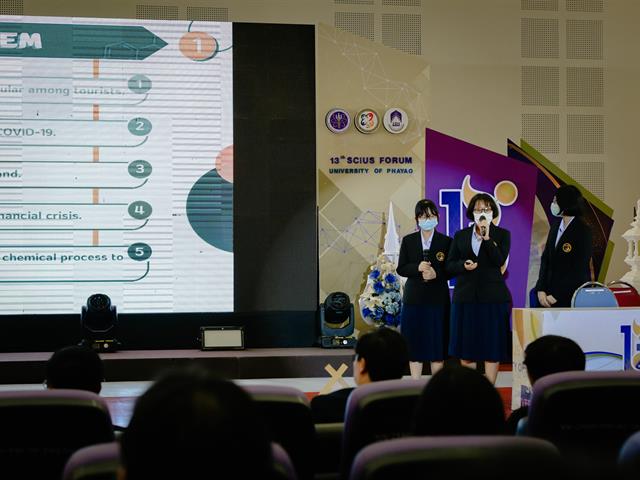 13th SCiUS Forum