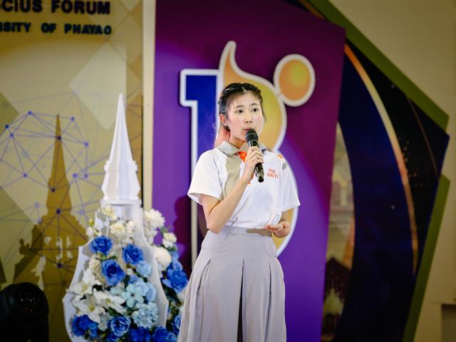 13th SCiUS Forum