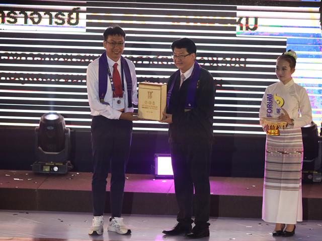 13th SCiUS Forum