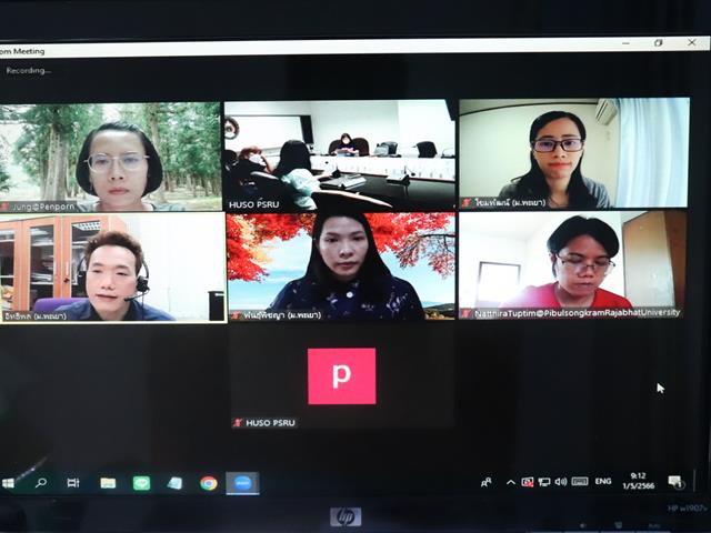 รองคณบดีฝ่ายบริหาร คณะศิลปศาสตร์ มหาวิทยาลัยพะเยา เป็นวิทยากร อบรมออนไลน์ โครงการพัฒนาหลักสูตรนำร่อง AUN-QA