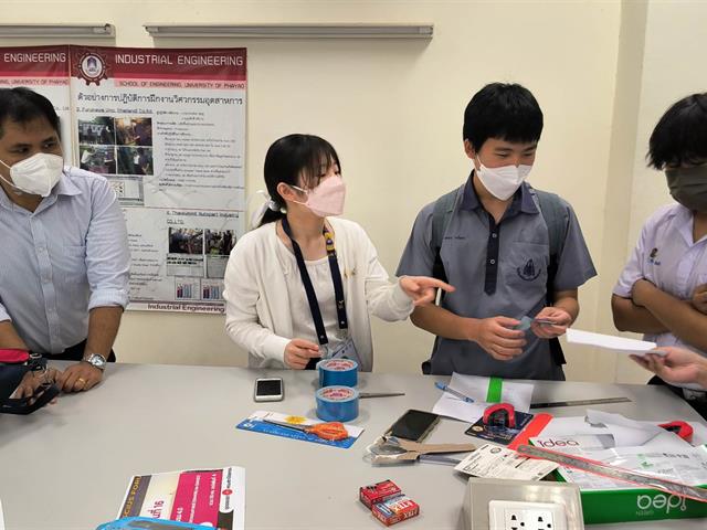  SCiUS Forum ครั้งที่ 13