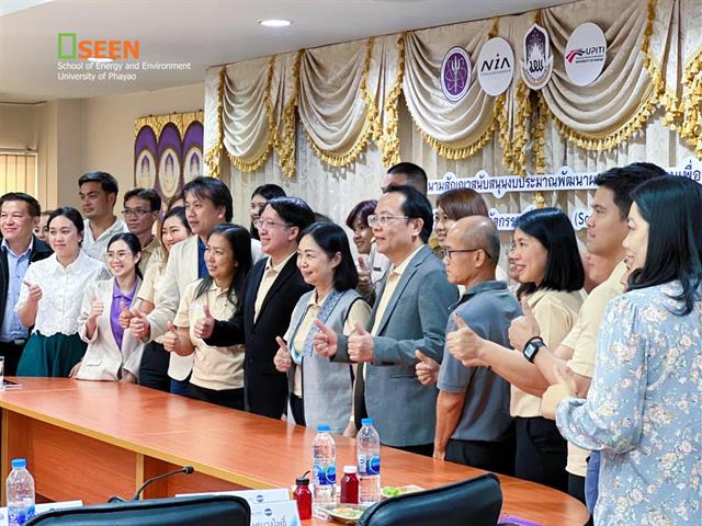 University of Phayao