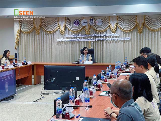 University of Phayao