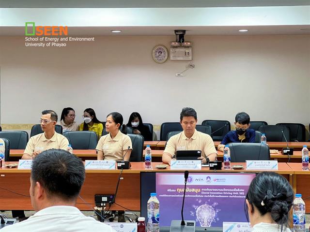 University of Phayao