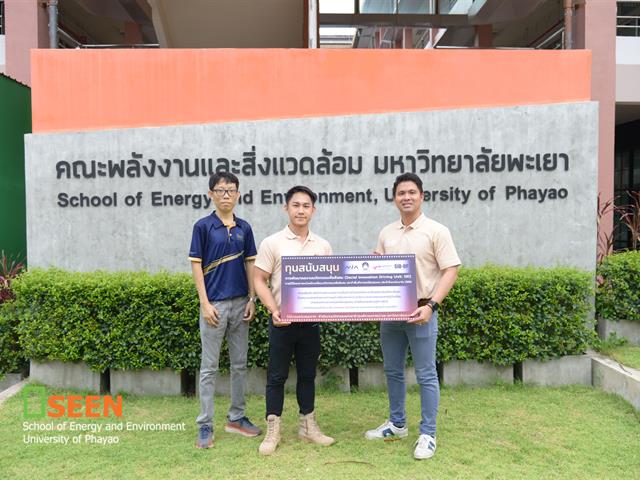 University of Phayao