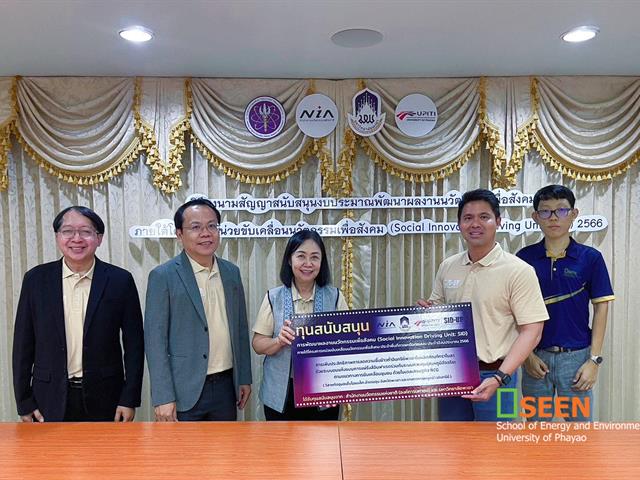 University of Phayao