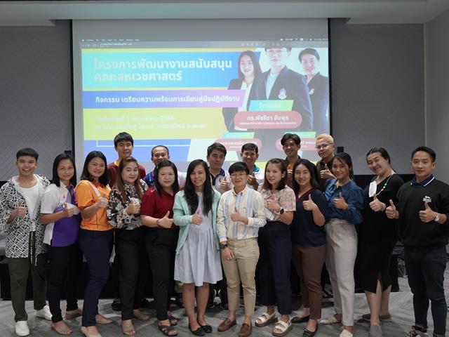 คณะสหเวชศาสตร์จัดกิจกรรม”เตรียมความพร้อมการเขียนคู่มือปฎิบัติงาน” ภายใต้โครงการพัฒนางานสนับสนุนคณะสหเวชศาสตร์￼ ￼￼ณ โรงแรม เอ็มทู โฮเทล วอเตอร์ไซด์
