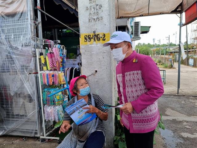 เลือกตั้งสมาชิกสภาผู้แทนราษฎร